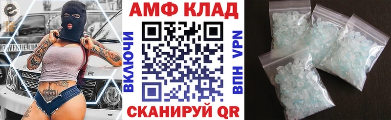 АМФЕТАМИН 97%  МЕГА вход  Чита  цена  