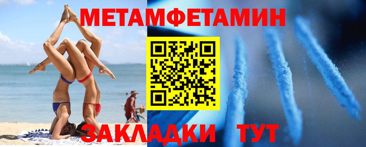 АМФЕТАМИН  Amphetamine 97%  Вход с VPN  Чита 