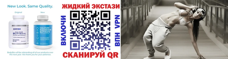 купить наркотики сайты  Чита  БУТИРАТ GHB 