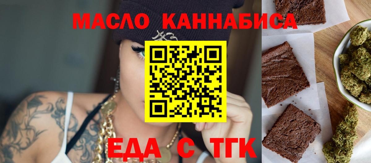 Чита  Мефедрон кристаллы  КОКАИН  Вход с VPN  Как найти наркотики?  MDMA  Гашиш  Гашиш 