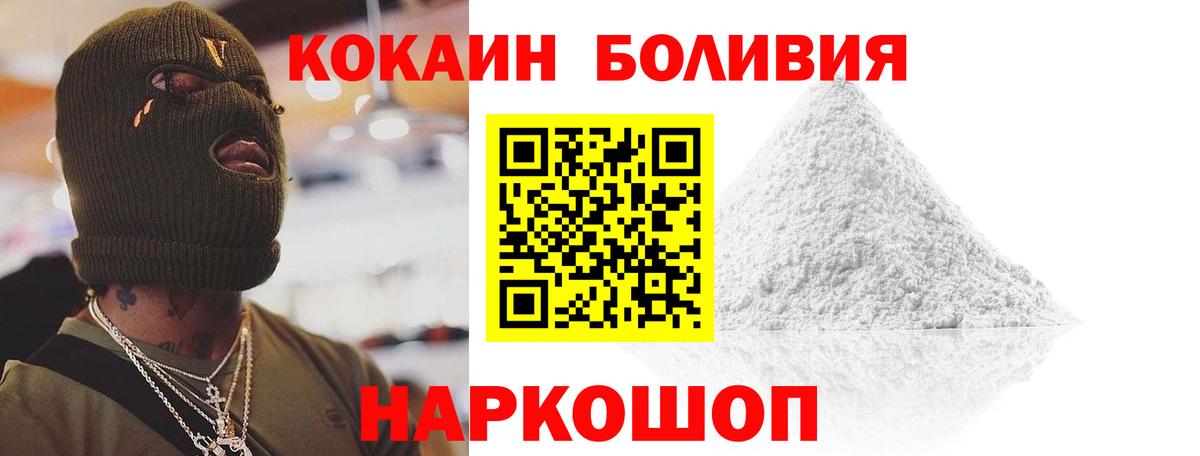 Чита  КОКАИН Columbia  Cocaine Fish Scale  Вход с VPN 