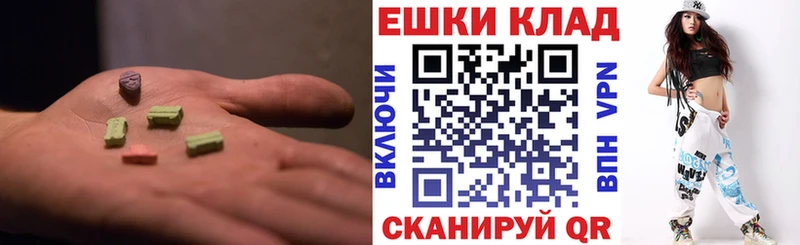 ЭКСТАЗИ Cube  купить наркоту  Чита 