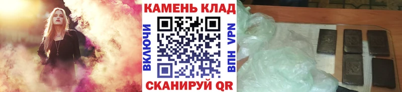 даркнет сайт  hydra зеркало  ГАШ Premium  Чита 