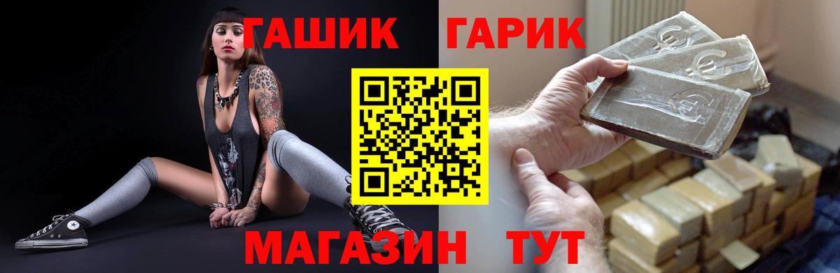 Меф МЯУ МЯУ   Кокаин  Чита  Меф кристаллы  ГАШИШ  Канабис  MDMA 