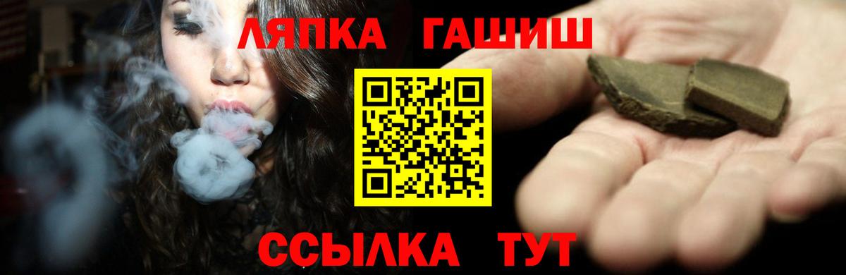 ГАШИШ Чита