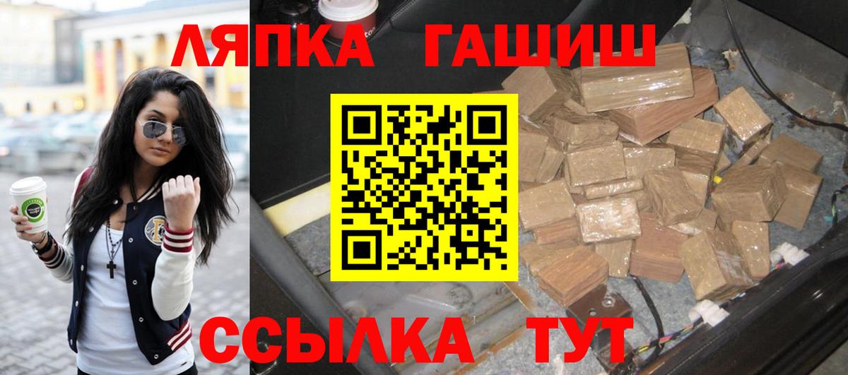 Гашиш убойный  Гашиш гарик  Чита 