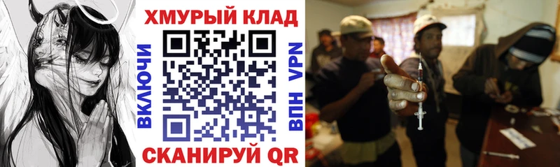 ГЕРОИН гречка Чита