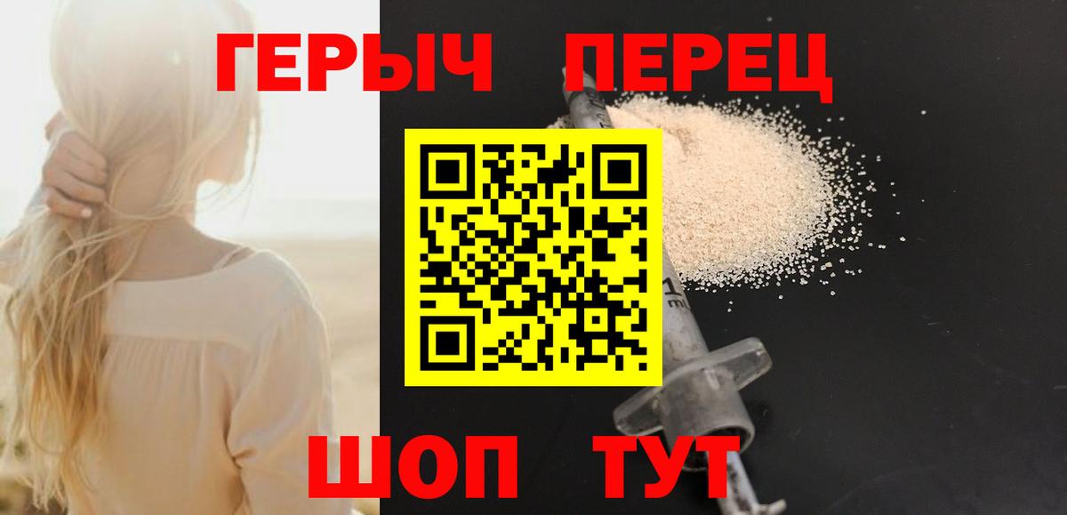 Чита  ГЕРОИН Афган  Вход с VPN 