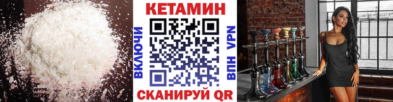 даркнет сайт  Чита  Кетамин ketamine 