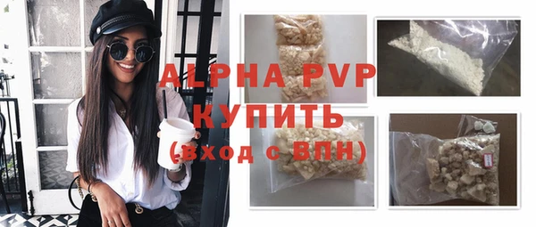 гидра Ладушкин