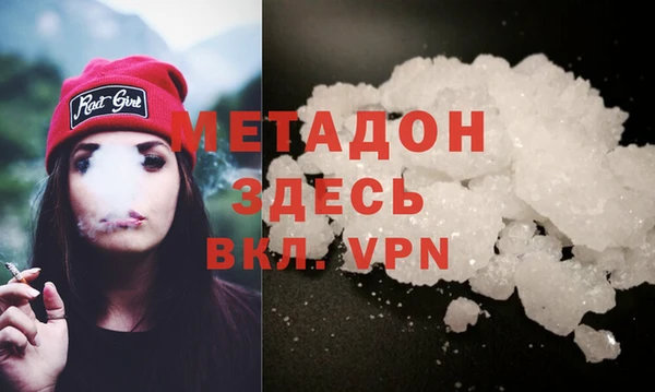 меф Лагань