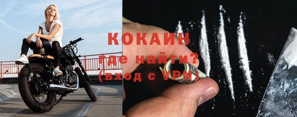 кокаин премиум Орск