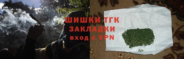 меф Лагань