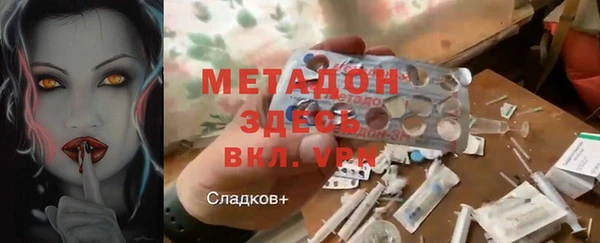 альфа пвп VHQ Абинск