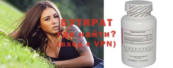 молекула духа Лабытнанги