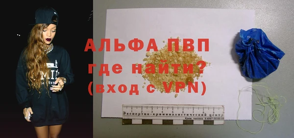 амфетамин Липки