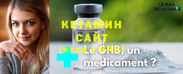 кокаин Великий Новгород