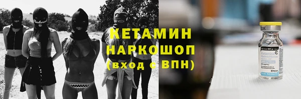 кокаин колумбия Лихославль