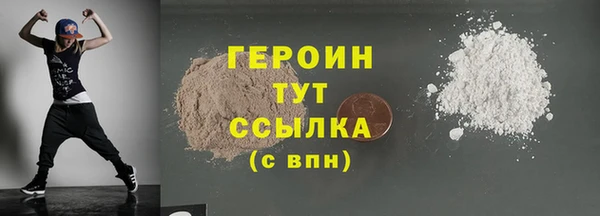молекула духа Лабытнанги