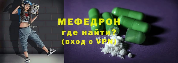 марихуана Волгодонск