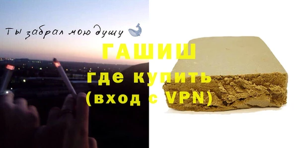 меф Лагань