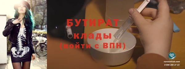 альфа пвп VHQ Абдулино