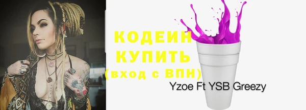меф Лагань