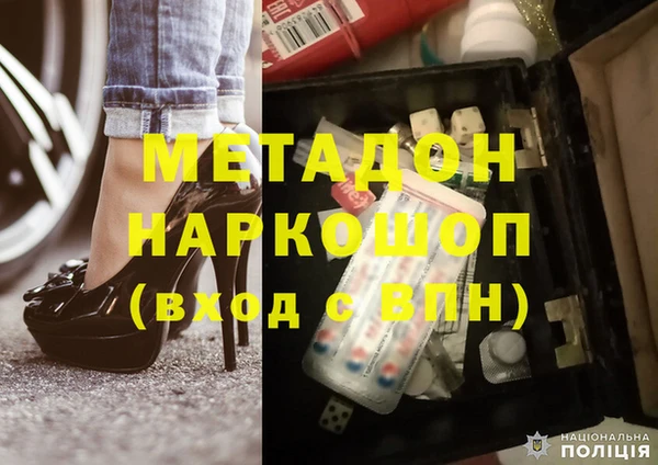 гидра Ладушкин