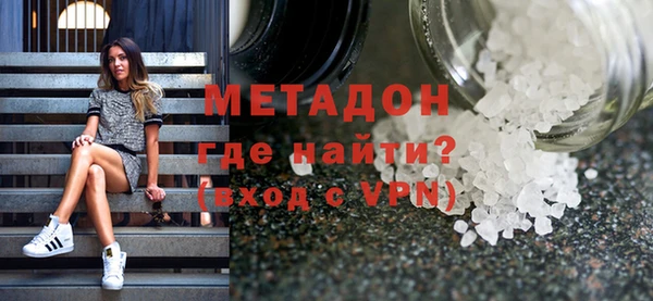 спиды Новочеркасск