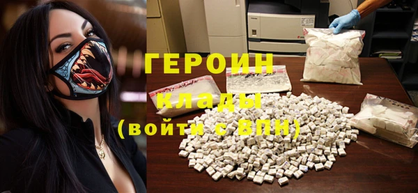 меф Лагань