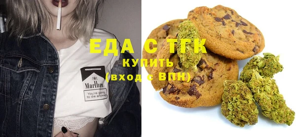 меф Лагань