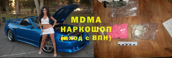 гидра Ладушкин