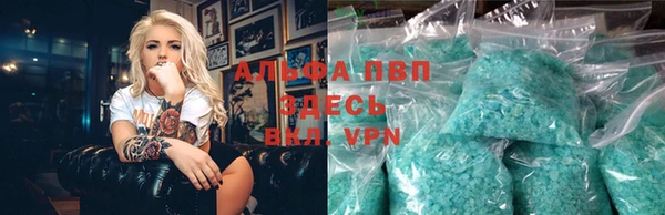 соль курить ск Братск