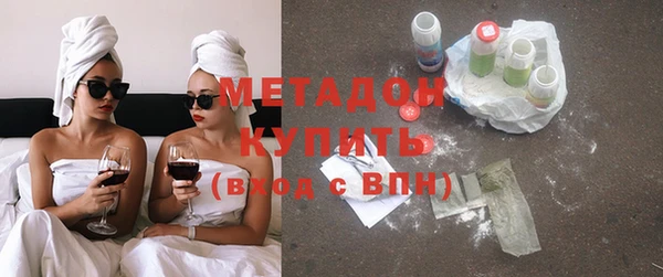 гидра Ладушкин