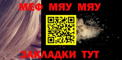 прущая мука Камышлов