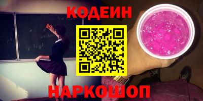 трава Канаш