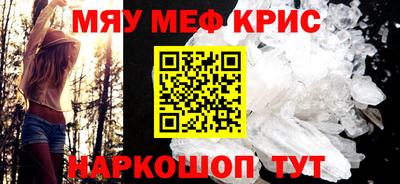 каннабис Кандалакша