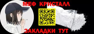 прущая мука Камышлов
