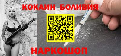 каннабис Кандалакша