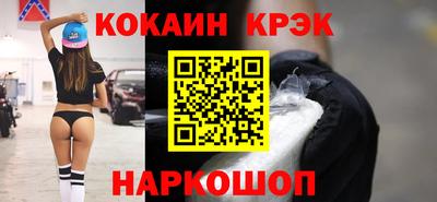 каннабис Кандалакша