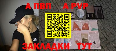 трава Канаш