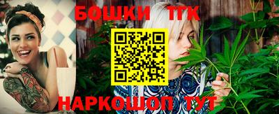 трава Канаш