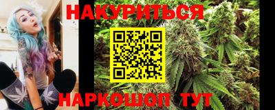 каннабис Кандалакша