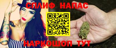 трава Канаш