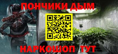 каннабис Кандалакша