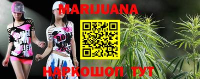 каннабис Кандалакша