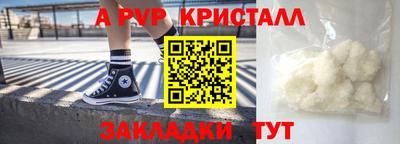 каннабис Кандалакша