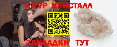 каннабис Кандалакша