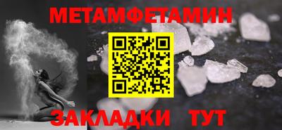 каннабис Кандалакша