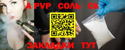 прущая мука Камышлов